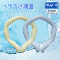 PCM Phase Change Cooling Neck Ring for Outdoor Sports
