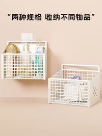 Wall-Mounted Punch-Free Iron Mesh Storage Basket for Bathroom & Cosmetics