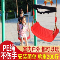 Kids Outdoor/Indoor Swing Seat with Hanging Ropes and Hooks for Garden, Yard, or Home