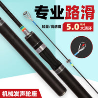 Carbon Fiber Spinning Fishing Rod with Large Guides and 5mm Tip Ring