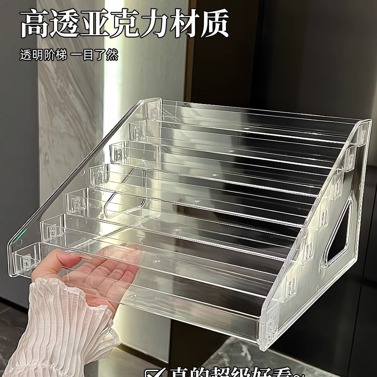 Acrylic Tiered Display Stand for Collectibles, Cosmetics, and Small Items