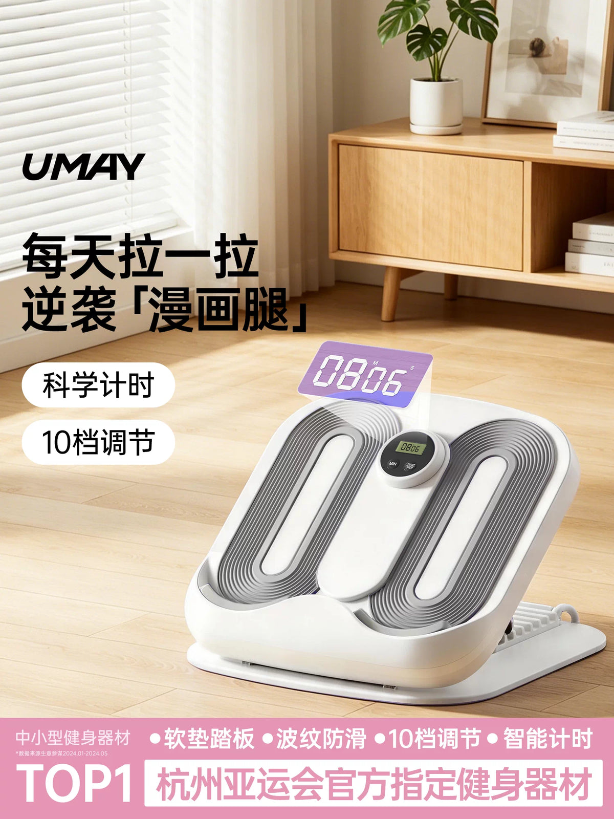 Youmei Calf Stretcher Slant Board Multi-functional Stretching Aid for Home Fitness and Leg Press