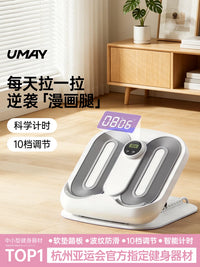 Youmei Calf Stretcher Slant Board Multi-functional Stretching Aid for Home Fitness and Leg Press