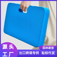 EVA Garden Kneeling Pad Thickened Non-slip Moisture-proof Portable Mat for Workers