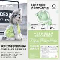 Cheepet Lightweight Cooling Antibacterial Dog Sun Protection Jumpsuit for Spring/Summer
