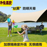 Outdoor Camping Tarp Sunshade Shelter UV Protection Portable Canopy for Beach and Picnic
