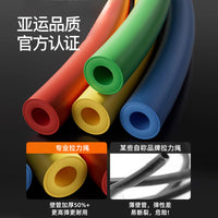 Resistance Band Set for Strength Training and Fitness, Multi-functional Exercise Bands for Home Workouts
