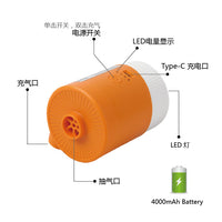 Portable USB Rechargeable Electric Air Pump for Inflatables, 4000mAh, 5000PA