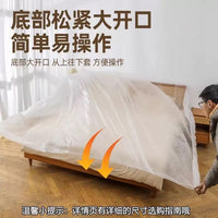 Disposable Elastic Dust Cover for Beds and Furniture, Thickened and Enlarged