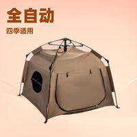 Automatic Pop-Up Pet Tent for Cats and Dogs - Portable Outdoor & Indoor Shelter, Rainproof & Sunshade Camping Tent