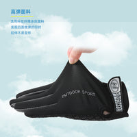 Kids Full Finger Cycling & Skating Gloves - Non-Slip, Breathable for Outdoor Sports
