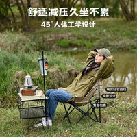 Portable Folding Camping Moon Chair with Backrest, Thickened Fishing Chair for Outdoor Travel