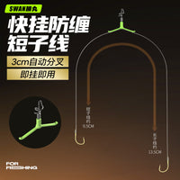 Fishing Line Splitter Silicone Anti-Tangle Double Hook Sub-line Separator