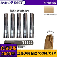 Outdoor Camping Wood Stove Stainless Steel Flue Pipe Kit for 7cm Diameter Stoves, Windproof and Rainproof Chimney Set