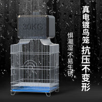 Large Stainless Steel Bird Cage for Parakeets, Mynahs, Cockatiels, and Peonies - Home Breeding Universal