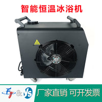 Smart Cold Plunge Tub Chiller for Muscle Recovery and Therapy, Quiet Operation, Temperature Controlled