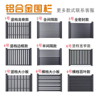 Outdoor Aluminum Alloy Fence Panel for Villa Garden Courtyard