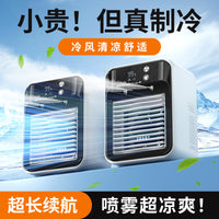 Portable USB Air Cooler Humidifier with Ice Function and Wall Mount Option