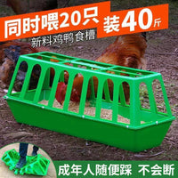 Automatic Poultry Feeder with Anti-Scatter Design for Chickens Ducks Geese