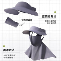 UV Protection Sun Visor Face Mask with Ice Silk Fabric and Brim for Summer Outdoor Activities
