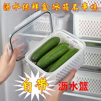 Japanese-Style Multi-functional Sealed Drain Fresh-keeping Box for Refrigerator and Microwave