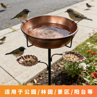 Leaf Bird Bath Feeder, 7 cm Deep Metal Garden Stake Decor