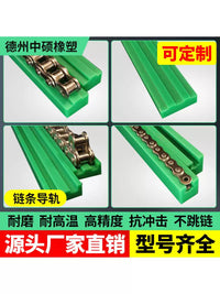 Conveyor Chain Guide Rail UHMW-PE Wear Strip for 10A/16A Chains