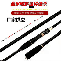 Snow Wolf Fiberglass Titanium Alloy Soft Tail Fishing Rod for Raft, Bridge, and Boat Fishing