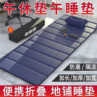 Portable Folding Sleeping Mat for Office Nap, Outdoor Camping, and Home Use