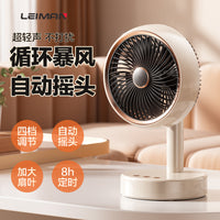 Portable USB Desk Fan with Automatic Oscillation, Timer, and Quiet Operation