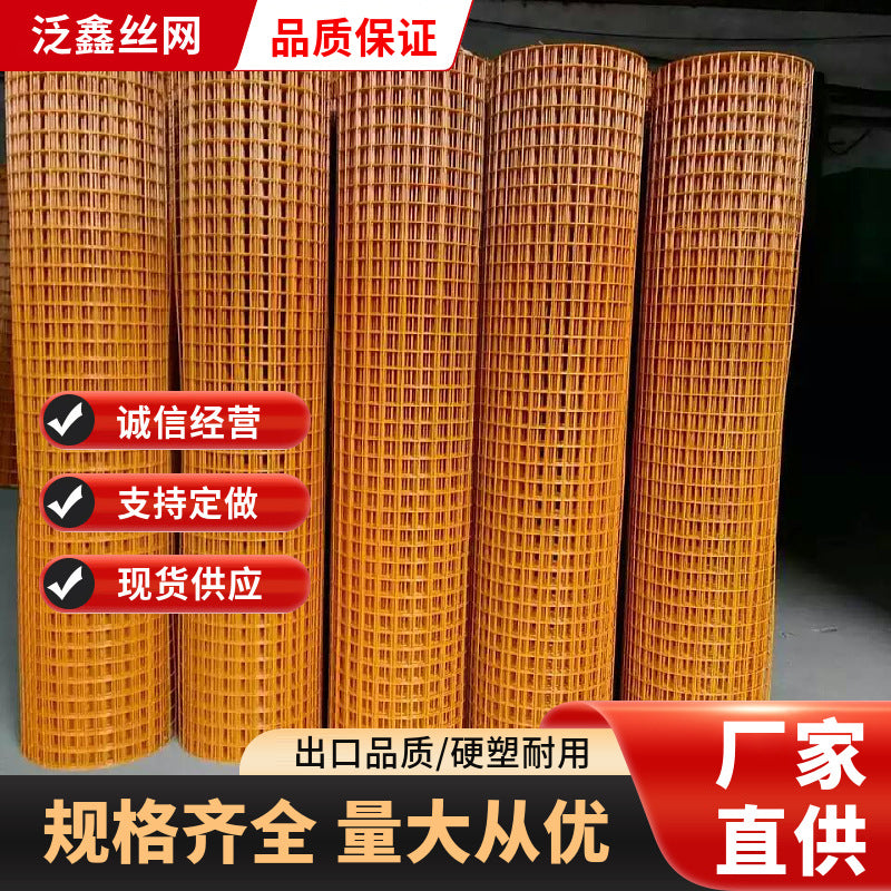 PVC Coated Welded Wire Mesh for Farm and Orchard Fencing
