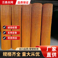 PVC Coated Welded Wire Mesh for Farm and Orchard Fencing