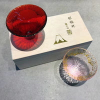 Japanese Sasaki Mt. Fuji Gold Foil Teacup Set, Creative Gift Small Tea Cup for Home