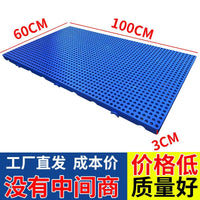 Pet Dog Crate Mat Plastic Grid Floor Pad Anti-Pinch Foot Cooling Mesh