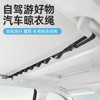 Car Clothesline Hanger for Vehicle Interior & Outdoor Use - Multifunctional Portable Drying Rope for Road Trips & Trunk Organization