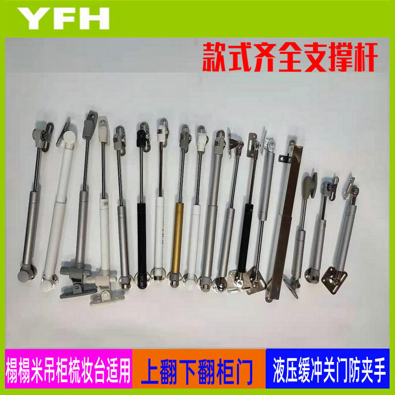 Hydraulic Gas Strut for Tatami Beds, Dressing Tables, Cabinet Doors - Soft Close Lift Support Rod