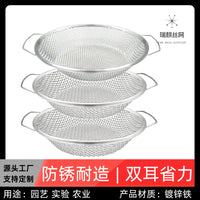 Garden Soil Sieve Set for Composting and Planting, Metal Mesh Screen for Stone and Dirt Separation
