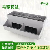 Suspended PP Plastic Planter for Bridge Railings and Urban Greening