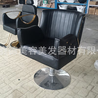 European Luxury Salon Styling Chair with Customizable Upholstery