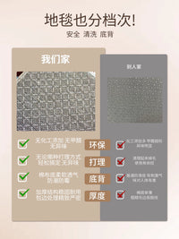 Kids' Study Room Chair Mat Soundproof Carpet for Desk and Swivel Chairs
