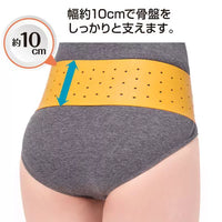 Postpartum Pelvic Correction & Hip Lift Shapewear