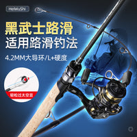 Carbon Fiber Lure Fishing Rod with Large Guide Rings and Spinning Reel Combo