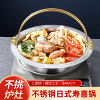Thickened Stainless Steel Japanese Sukiyaki Hot Pot for Induction Cooker and Gas Stove