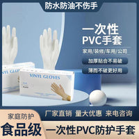 Disposable TPE Gloves, Powder-Free, Food Grade, Latex-Free, for Household, Tattoo, and Food Handling, 100 Count