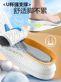 Height Increasing Insoles for Men and Women, Shock Absorbing, Sweat-Wicking, Odor-Resistant, Invisible Lift
