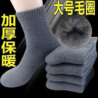 Men's Winter Thermal Mid-Calf Terry Socks - Thickened, Odor-Resistant & Breathable
