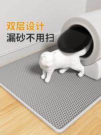 Double-Layer Cat Litter Mat with Anti-Tracking and Splash-Proof Design