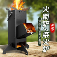 Portable Folding Rocket Stove for Outdoor Camping and Cooking