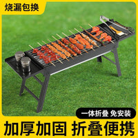 Portable Folding Charcoal BBQ Grill for Outdoor Camping and Home Use