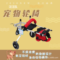 Pet Cat Wheelchair for Hind Leg Rehabilitation - Lightweight Support for Disabled Cats